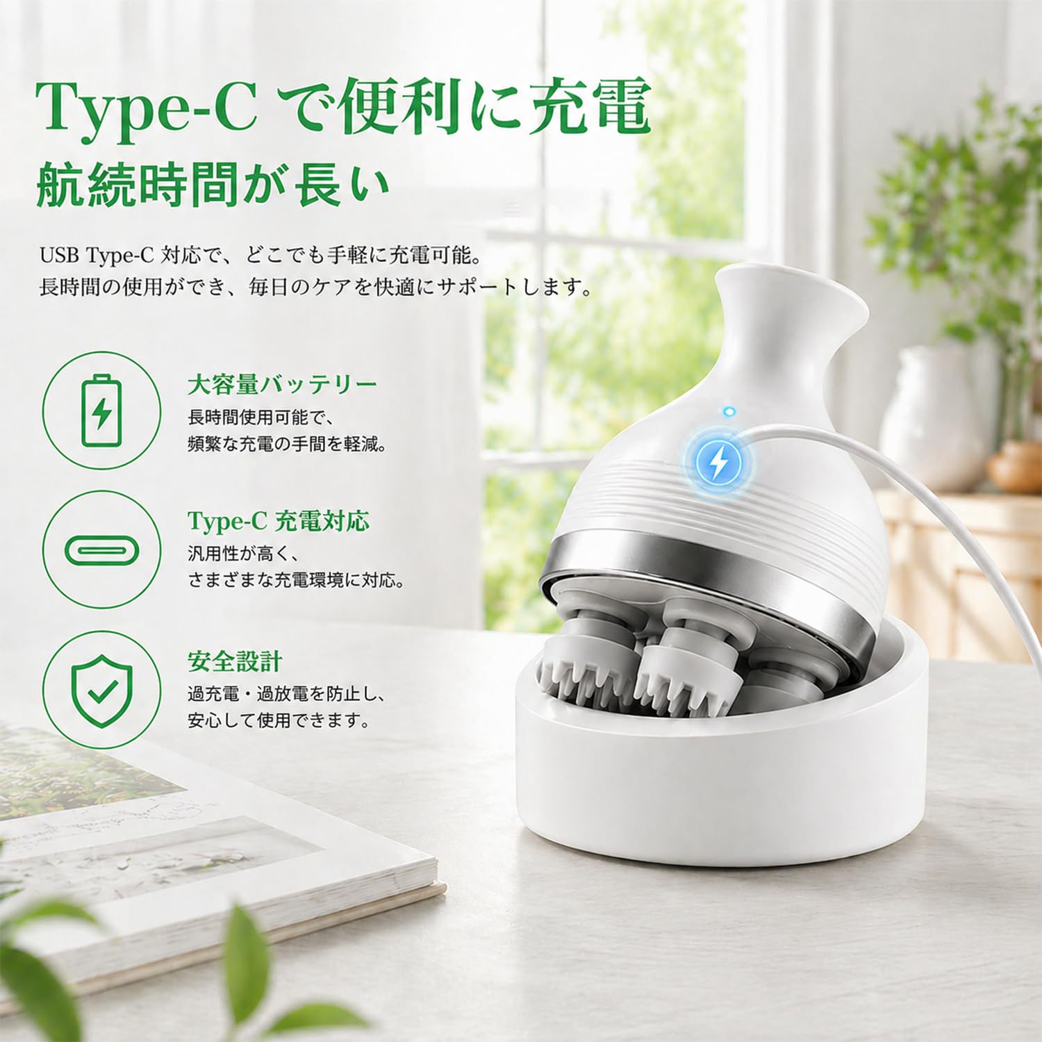 Amazon.co.jp: 【2026年 新モデル】ヘッドスパ 頭皮ブラシ 電動頭皮